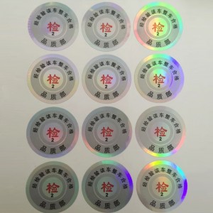 QY-3001