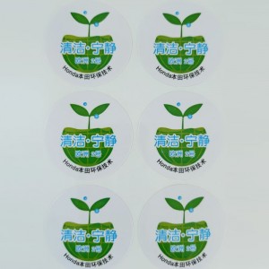 QY-3003