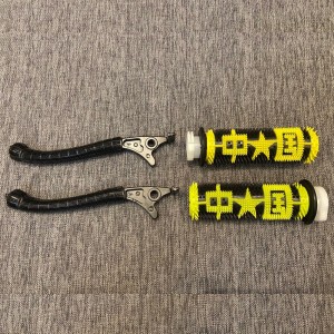 HY-104 中國款彩虹手把套