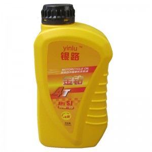 金鉆 四沖程摩托車機油 API SJ 20w-40