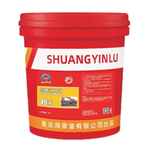 抗磨液壓油 46#